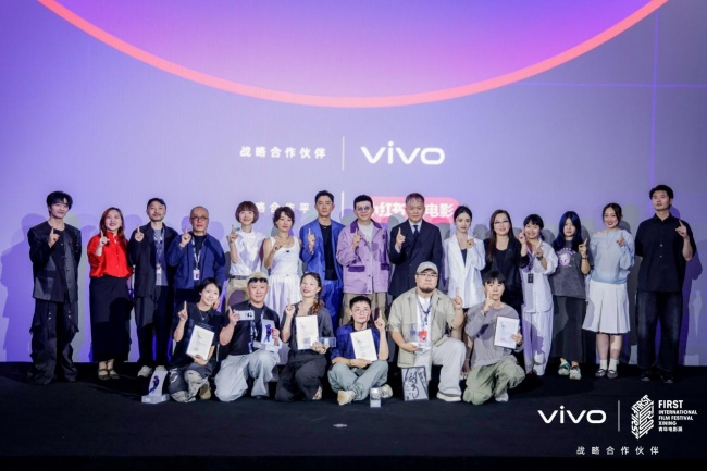 vivo携手FIRST青年电影展举办第七届超短片颁奖礼插图