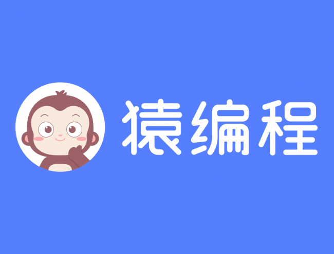 信奥赛备考选课指南：编程猫与猿编程课程结构全解析插图1