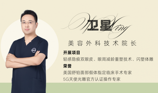 破解眼部审美焦虑：天津丽格协助重塑原生灵动美眼插图1