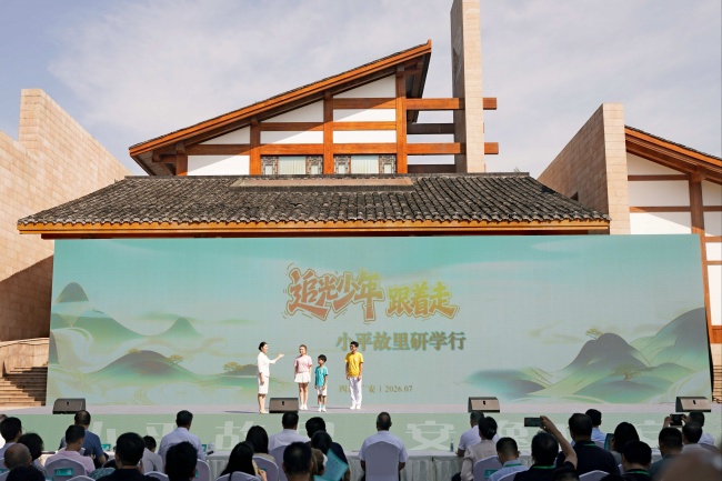 “体育+文旅+川渝联动”！ 广安这场夏季文旅消费活动活力十足插图1