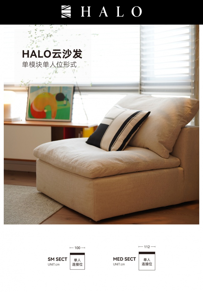 HALO 50年经典呈献｜2026新品首发 融合创新舒适致远插图1