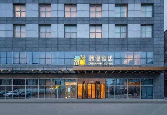 北京华茂裕安人力资源有限责任公司插图32 北京华茂裕安人力资源有限责任公司插图32