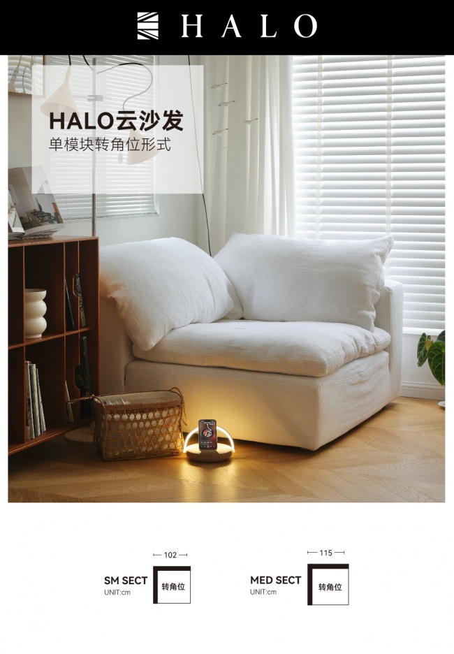 HALO 50年经典呈献｜2026新品首发 融合创新舒适致远插图2