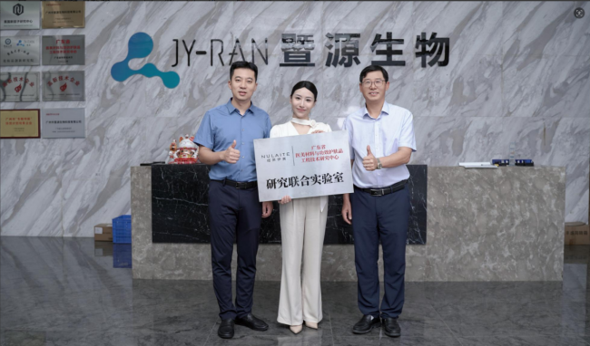 荣登央视｜纽莱伊美登陆CCTV双频道，载誉前行筑牢匠心护肤标杆插图2