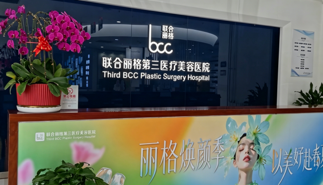 破解眼部审美焦虑：天津丽格协助重塑原生灵动美眼插图2