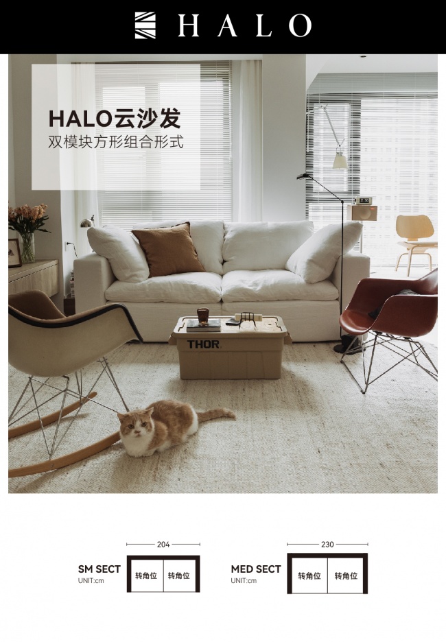 HALO 50年经典呈献｜2026新品首发 融合创新舒适致远插图3