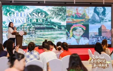 众信旅游携手泰国国家旅游局打造“泰愈慢时光”疗愈度假新体验