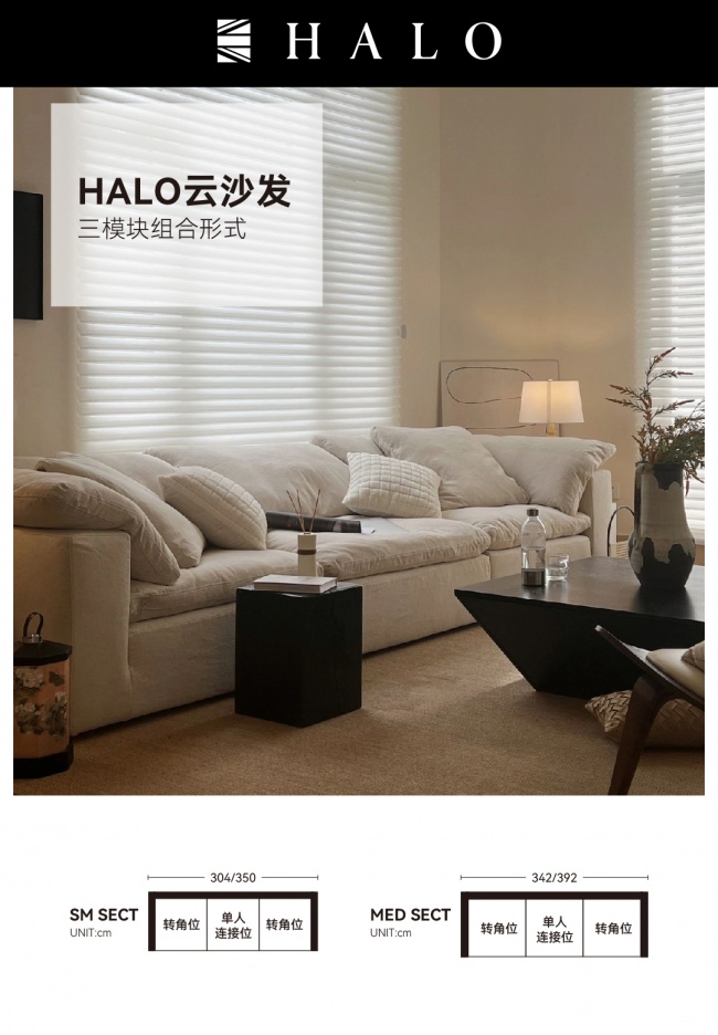 HALO 50年经典呈献｜2026新品首发 融合创新舒适致远插图4