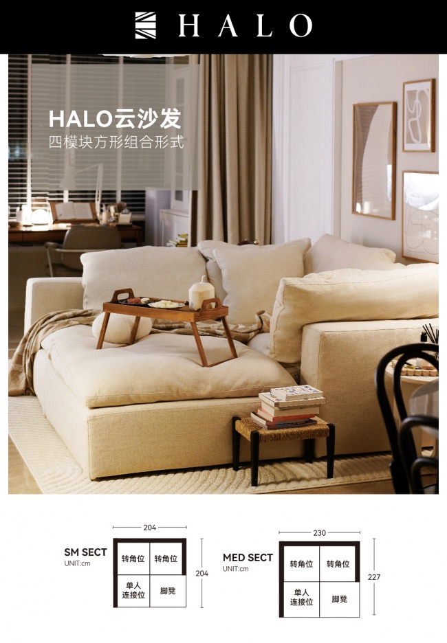 HALO 50年经典呈献｜2026新品首发 融合创新舒适致远插图5
