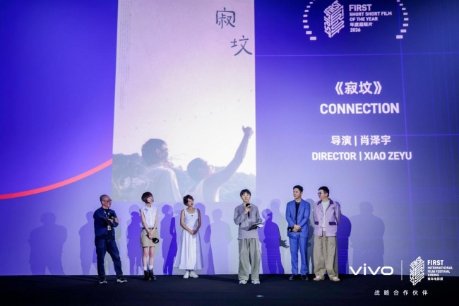 vivo携手FIRST青年电影展举办第七届超短片颁奖礼插图4