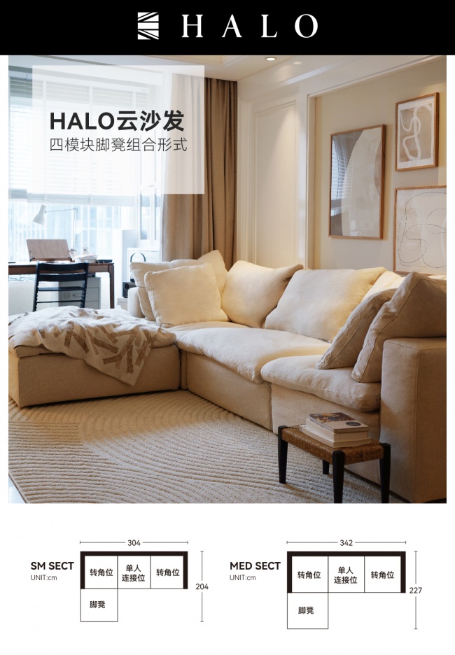 HALO 50年经典呈献｜2026新品首发 融合创新舒适致远插图6