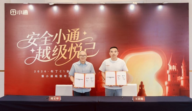 小通布丁 C1 正式上市 三大越级实力重塑安全休闲三轮出行标准插图6 小通布丁 C1 正式上市 三大越级实力重塑安全休闲三轮出行标准插图6
