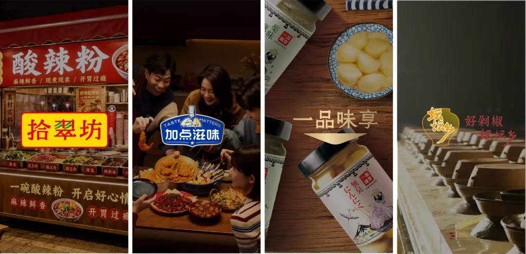你家的厨房里，藏着一张天味画出的“中国味道地图”插图7