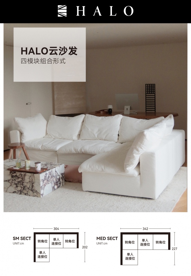 HALO 50年经典呈献｜2026新品首发 融合创新舒适致远插图7