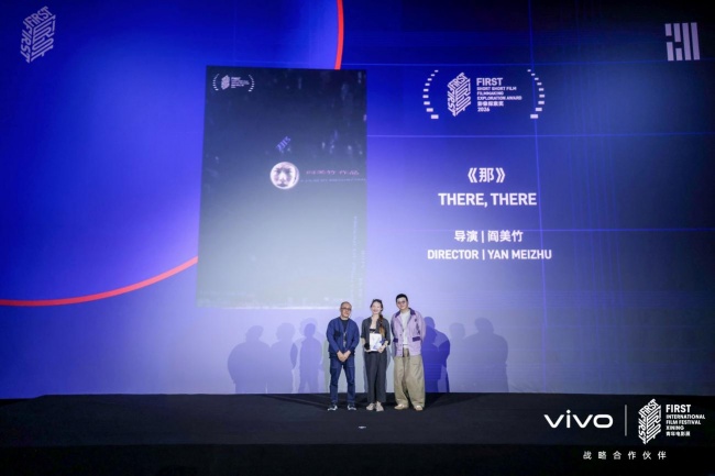 vivo携手FIRST青年电影展举办第七届超短片颁奖礼插图7