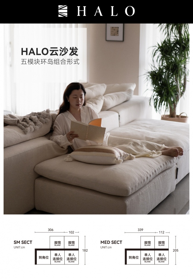 HALO 50年经典呈献｜2026新品首发 融合创新舒适致远插图8