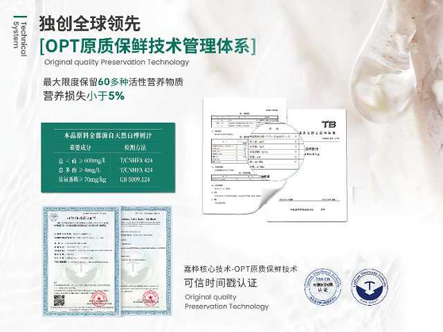 标准领航，自然护航！ 2026人民交通大会官方唯一指定饮品花落谁家？插图4