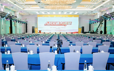 标准领航，自然护航！ 2026人民交通大会官方唯一指定饮品花落谁家？
