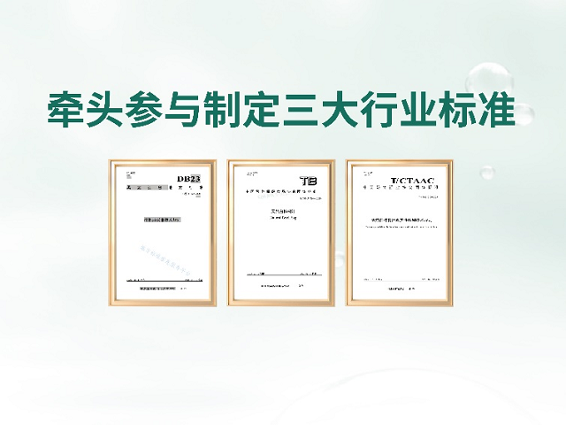 标准领航，自然护航！ 2026人民交通大会官方唯一指定饮品花落谁家？插图2