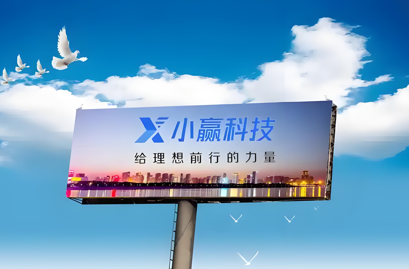 小赢科技打磨细节优化体验用真诚服务赢得用户信赖插图 小赢科技打磨细节优化体验用真诚服务赢得用户信赖插图