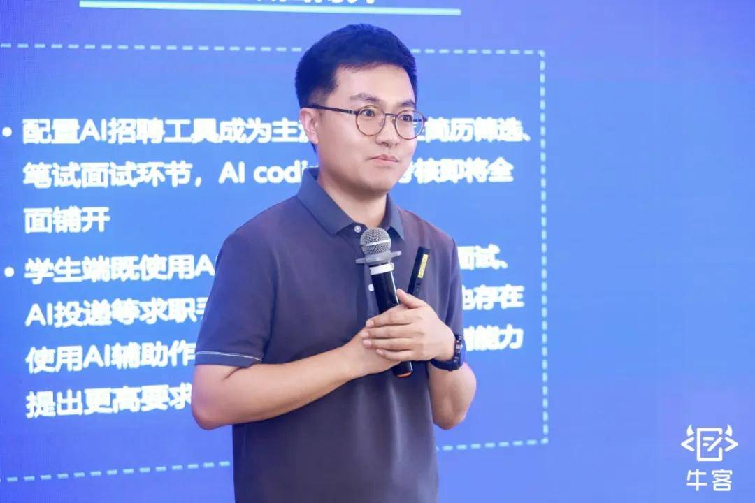 智能Agent时代，招聘正在发生哪些变化？牛客携企业共探人才获取新路径插图2