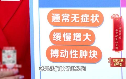 一颗坏牙，竟毁掉一条命，医生提醒：拔牙前这件事千万别忘