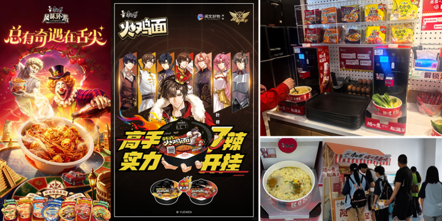 康师傅方便面 让经典持续增长插图4