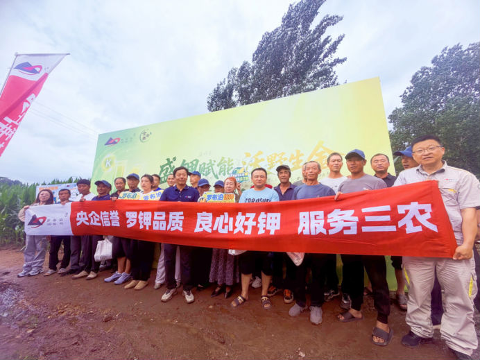 “罗布泊”系列产品助力通化市玉米稳产增收插图7