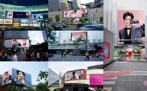 UNOVE柔诺伊携手周柯宇共赴一场「柔顺之旅」，解锁超现实柔顺与感性香息