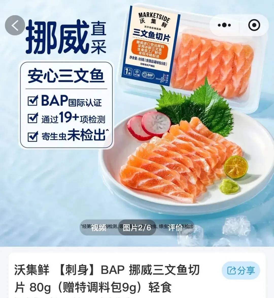 文章配图-2