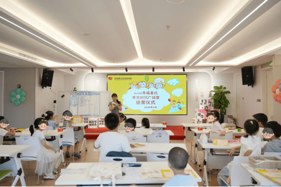 杭州心愈岛幸福暑托圆满收官！多元课程相伴，心理陪伴守护童心成长插图1