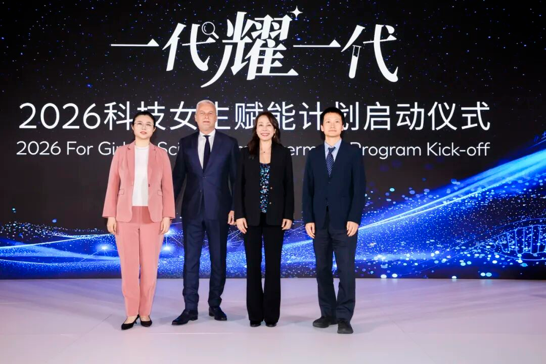 WAIC 的中学女生们：看见 AI，也看见自己插图4
