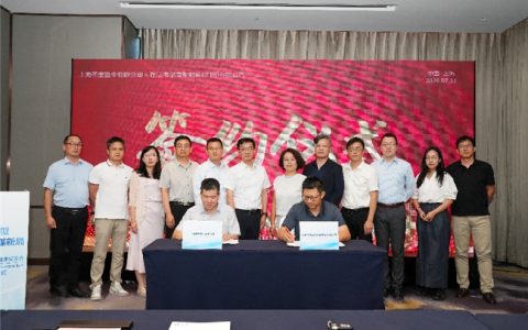 携手攻坚ODS替代转型 上海圣奎公司推出新一代环保挤塑板解决方案