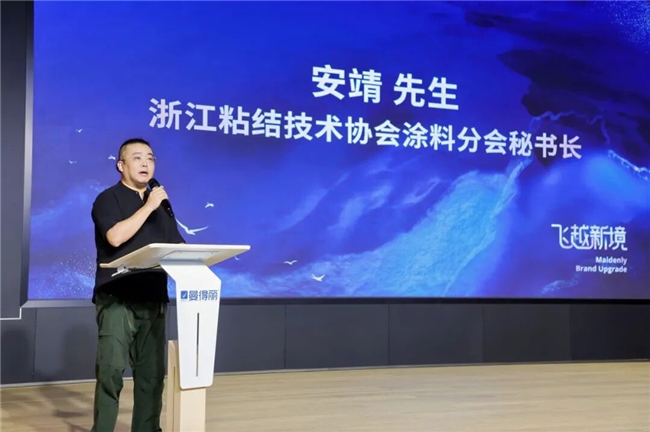 从“制造隐形冠军”到“区域服务标杆”:曼得丽24年发展战略跃迁插图2 从“制造隐形冠军”到“区域服务标杆”:曼得丽24年发展战略跃迁插图2