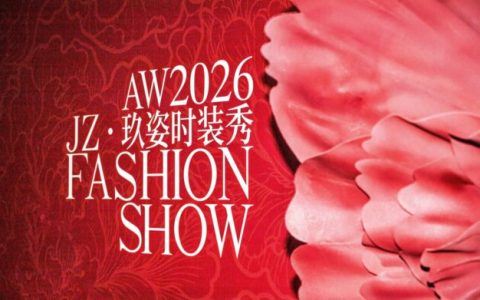 JUZUI玖姿25周年大秀「循光新生」光起二十五载，共启新生优雅