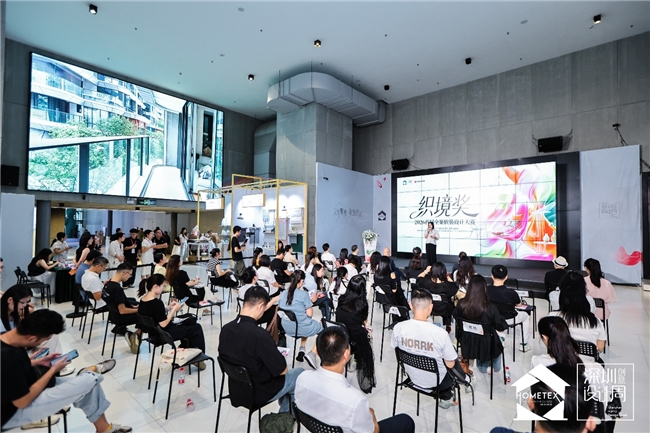 设计聚势・软装致远｜2026 家居中国（深圳）创意设计周今日盛大启幕，AI、全案、出海多维赋能软装产业新增长插图3