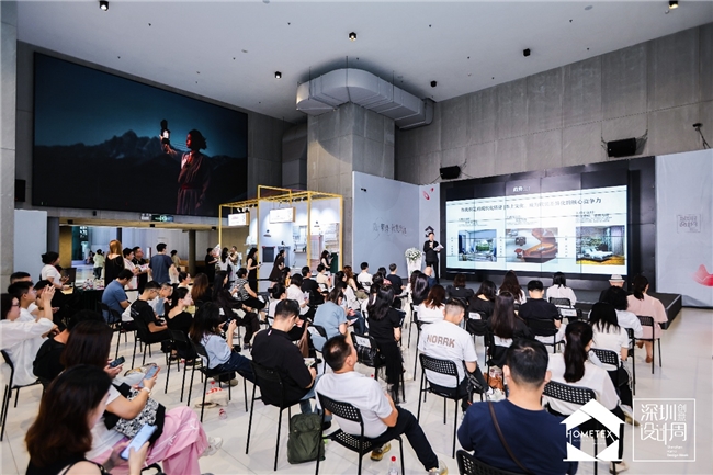 设计聚势・软装致远｜2026 家居中国（深圳）创意设计周今日盛大启幕，AI、全案、出海多维赋能软装产业新增长插图4