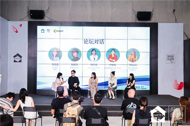 设计聚势・软装致远｜2026 家居中国（深圳）创意设计周今日盛大启幕，AI、全案、出海多维赋能软装产业新增长插图11