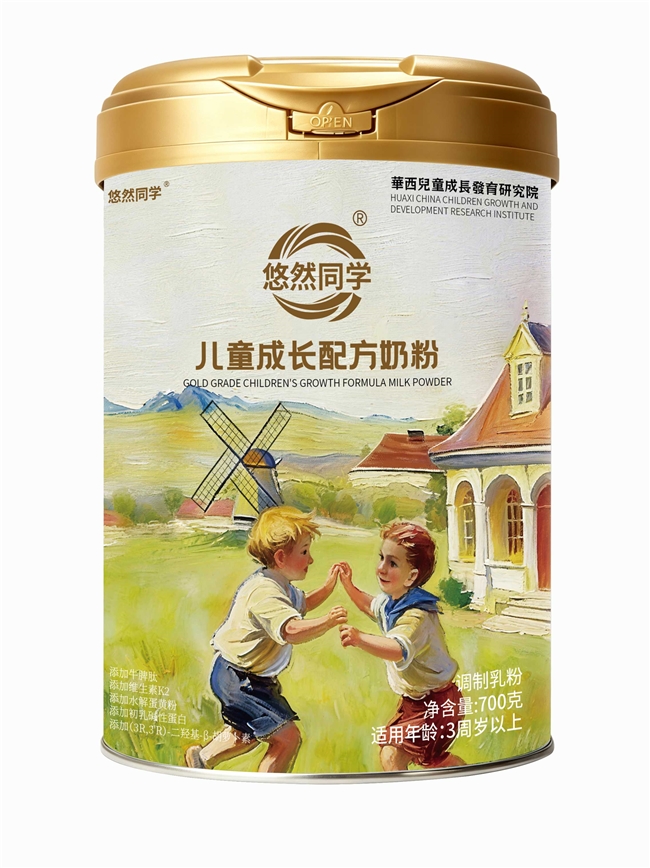 骨骼发育黄金期，别让孩子的身高输在起跑线上——悠然同学儿童奶粉骨骼营养全解析插图