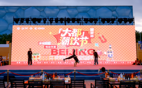 拉卡拉携手华夏银行助力2026大都潮饮节，共同打造城市消费新场景