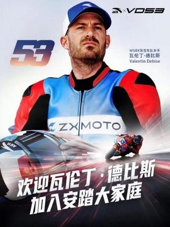 竞速世界赛道,安踏携手张雪机车与瓦伦丁·德比斯诠释“永不止步”插图 竞速世界赛道,安踏携手张雪机车与瓦伦丁·德比斯诠释“永不止步”插图