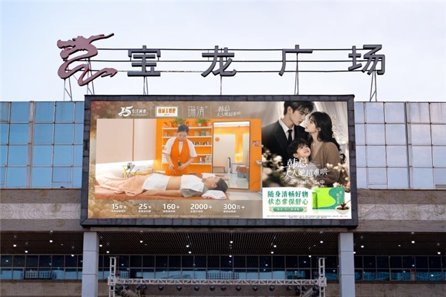 全城瞩目！丽减美瘦吧品牌视觉形象亮相洛阳双核商圈插图1