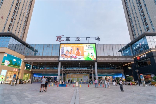 全城瞩目！丽减美瘦吧品牌视觉形象亮相洛阳双核商圈插图3