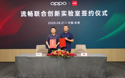 OPPO与小红书共建流畅联合创新实验室，16项专项合作提升全场景流畅体验