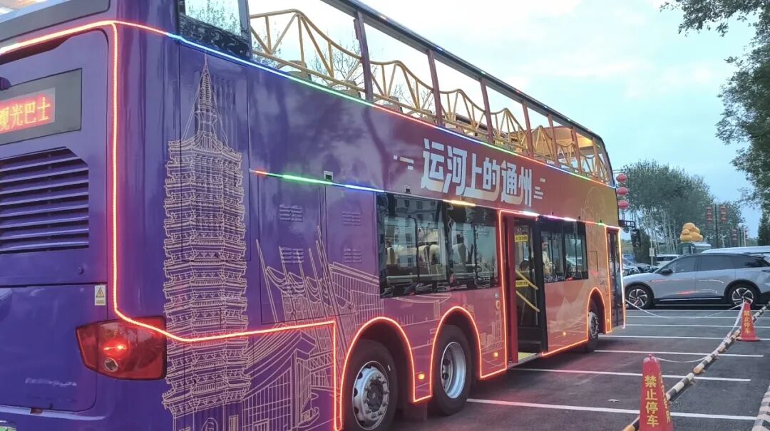 央视聚焦通州:苏州金龙海格双层巴士点亮大运河夜游