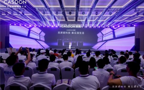 2026 凯度品牌发布会｜漫生活 2.0：挣脱家务枷锁，看见厨房的松弛本真