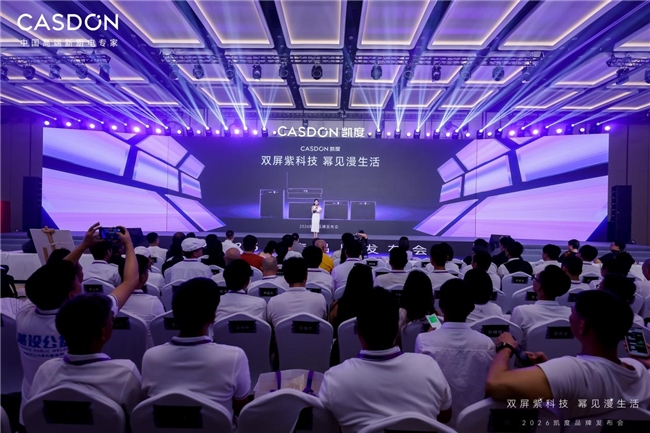 2026 凯度品牌发布会｜漫生活 2.0：挣脱家务枷锁，看见厨房的松弛本真