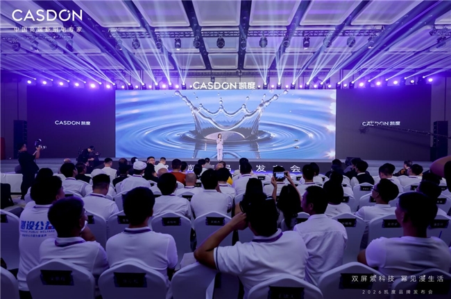 2026 凯度品牌发布会｜漫生活 2.0：挣脱家务枷锁，看见厨房的松弛本真
