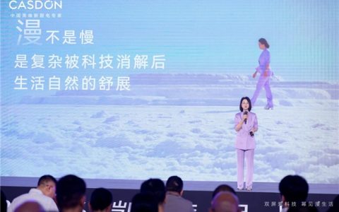 硬核为基，人文为光：从凯度 2026 发布会看家电科技的温度边界