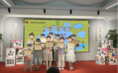 杭州心愈岛幸福暑托圆满收官！多元课程相伴，心理陪伴守护童心成长